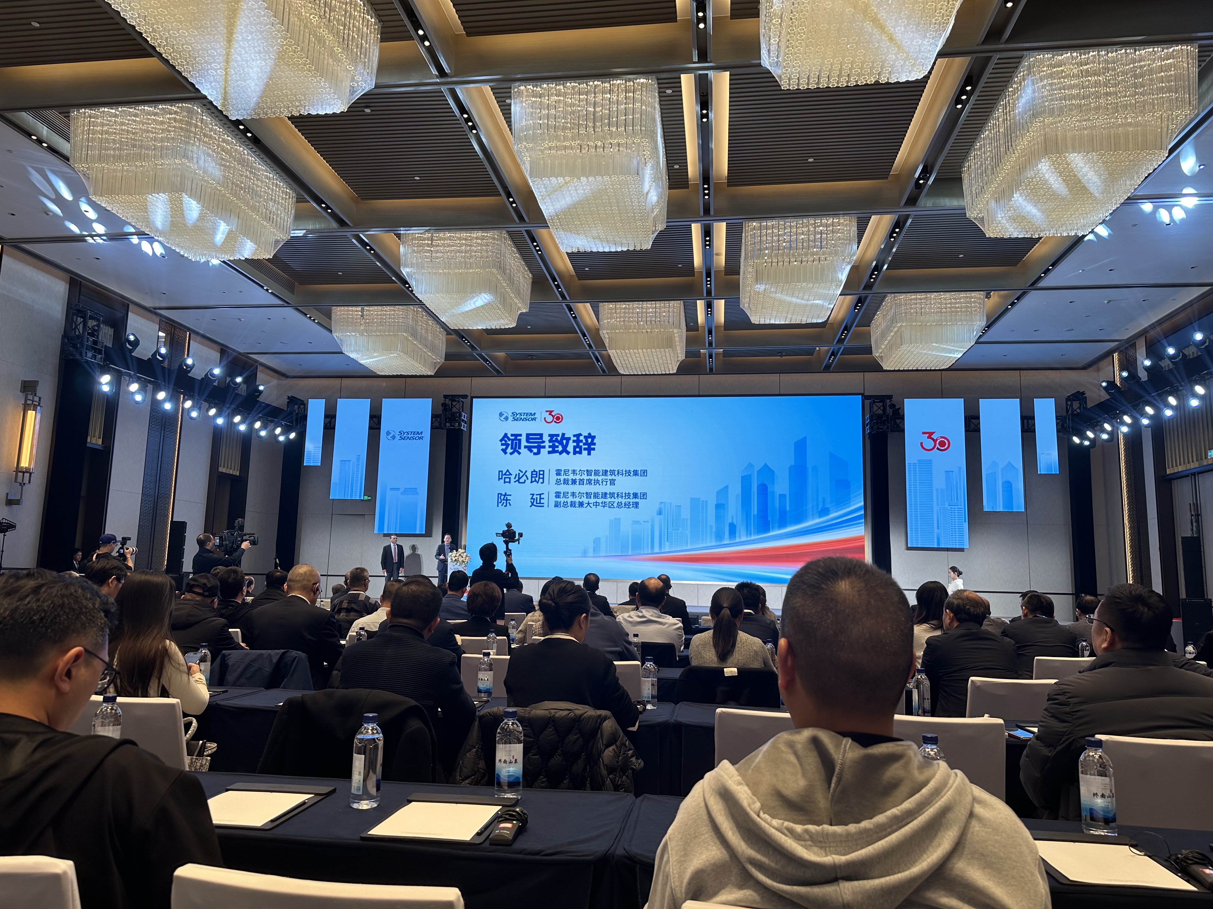 30年卓越合作之星2